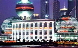 上海国际会议中心